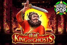 King of Ghosts